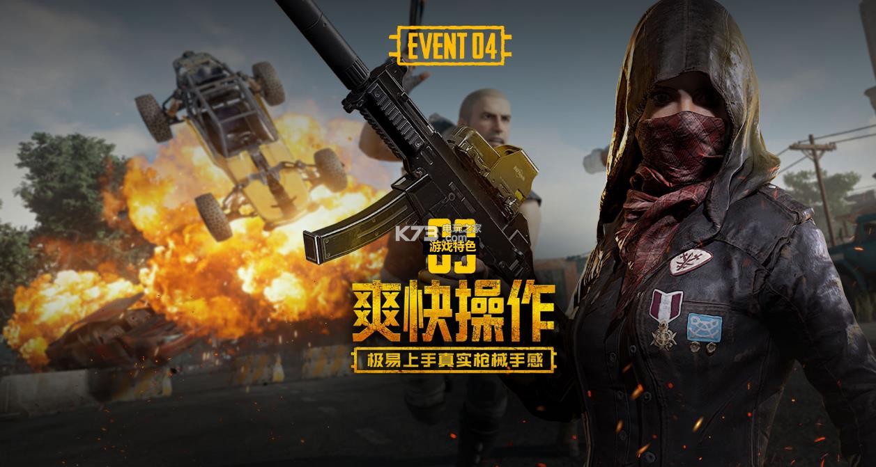 策应还是低