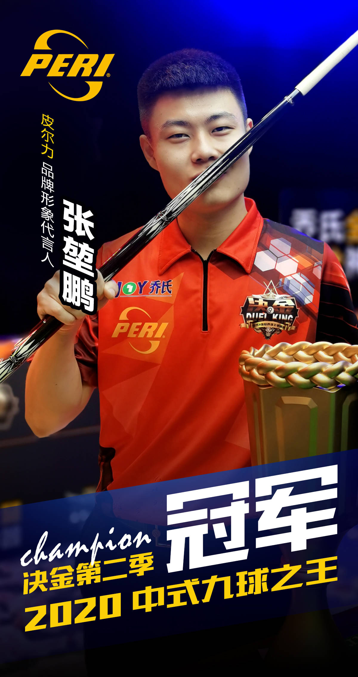 一些足球俱