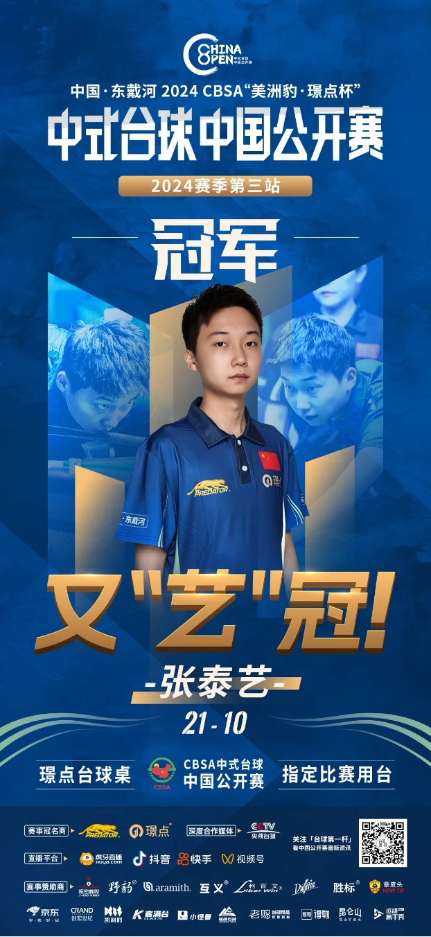 FTX的关 FTX的关